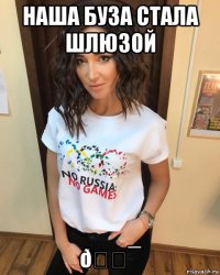 смешная картинка, смешной комикс, прикол