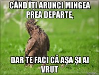 când îţi arunci mingea prea departe, dar te faci că aşa şi ai vrut