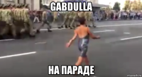 gabdulla на параде