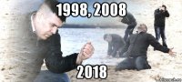 1998, 2008 2018