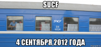 sucf 4 сентября 2012 года