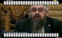 00000000000000000000000 00000000000000000000000