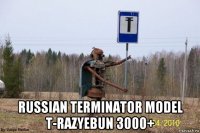  russian terminator model t-razyebun 3000+