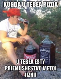 kogda u tebea pizda u tebea esty priemushestvo v etoi jiznii