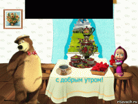 для тентина 
