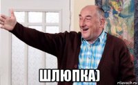 шлюпка)