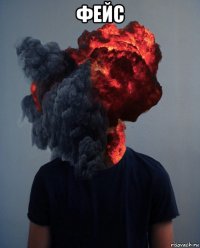 фейс 