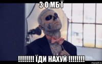 з о мб ї !!!!!!!! їди нахуй !!!!!!!!