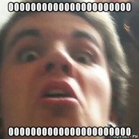 0000000000000000000000 0000000000000000000000