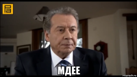  мдее