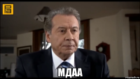  мдаа