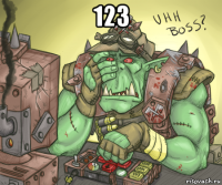 123 