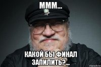 ммм... какой бы финал запилить?...