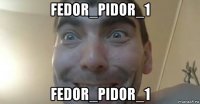 fedor_pidor_1 fedor_pidor_1