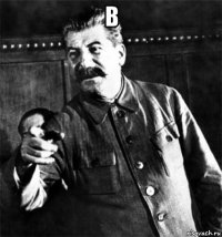 в 