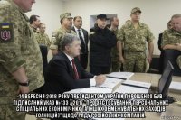 14 вересня 2018 року президентом україни порошенко був підписаний указ №133 / 2017 "про застосування персональних спеціальних економічних та інших обмежувальних заходів (санкцій)" щодо ряду російських компаній.