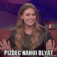  pizdec nahoi blyat