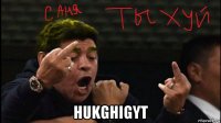  hukghigyt