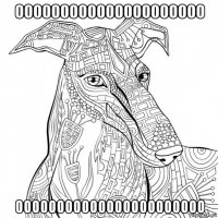 000000000000000000000 00000000000000000000000