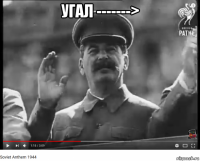 угал -------> 
