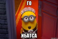 го ибатса