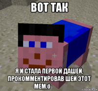 смешная картинка, смешной комикс, прикол