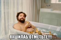 яхшилаб отметьте!!!