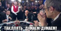  так,плять...думаем-думаем!