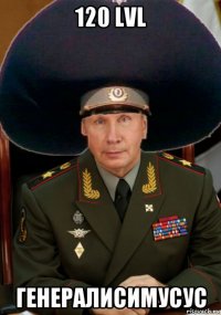 120 lvl генералисимусус