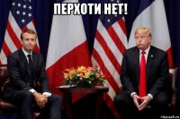 перхоти нет! 