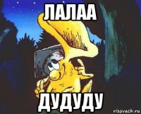 лалаа дудуду