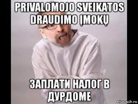 privalomojo sveikatos draudimo įmokų заплати налог в дурдоме