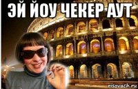 эй йоу чекер аут 