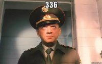 336 