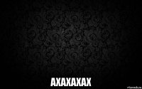  axaxaxax