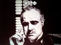 кпрф 