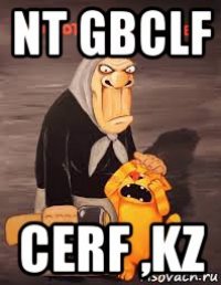 nt gbclf cerf ,kz