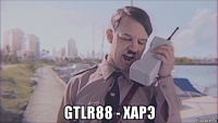  gtlr88 - харэ