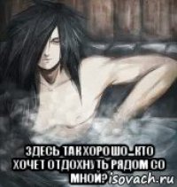  здесь так хорошо...кто хочет отдохнуть рядом со мной?