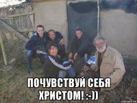  почувствуй себя христом! :-))