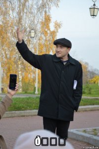 смешная картинка, смешной комикс, прикол