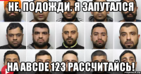 не, подожди. я запутался на abcde 123 рассчитайсь!