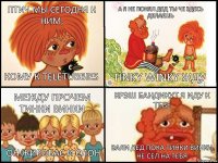 Птич мы сегодня к ним, Кому к teletubbies А я не понял дед ты че здесь делаешь Tinky Winky жду между прочем Тинки Винки он Жиробас и Слон Крэш Бандикут я иду к тебе Вали дед пока тинки винки не сел на тебя