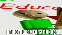  приютишь меня? плииз