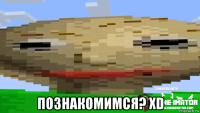  познакомимся? xd