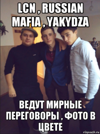 lcn , russian mafia , yakydza ведут мирные переговоры , фото в цвете