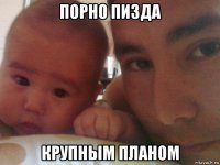 порно пизда крупным планом