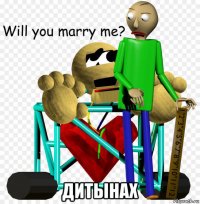  дитынах