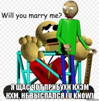  я щас чот прибухн кхэм кхм, не выспался (u know)