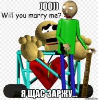 )00)) я щас заржу...